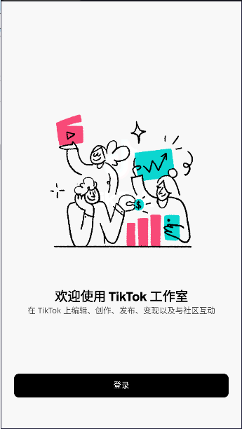 tiktok studio޸İ汾