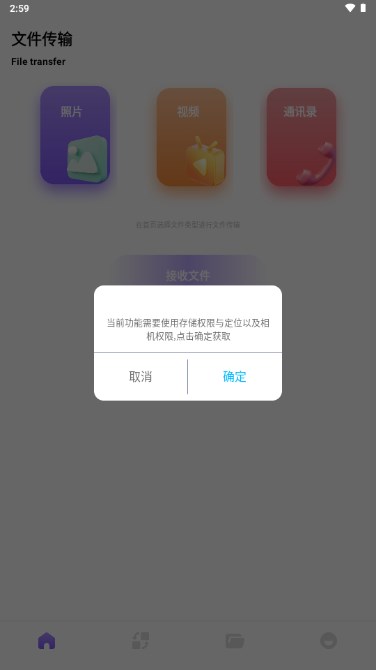 绥app°