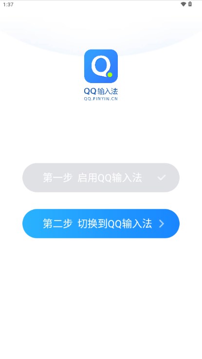 qq뷨ֻ氲׿(QQ뷨)v8.7.5 ׿ͼ4