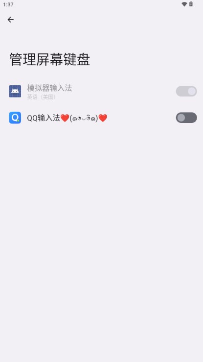 qq뷨ֻ氲׿(QQ뷨)v8.7.5 ׿ͼ1