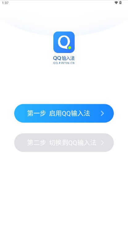 qq뷨ֻ氲׿(QQ뷨)ͼ0