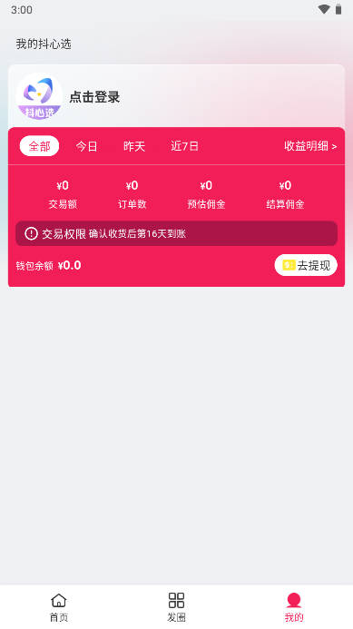 ѡapp°v2.0.0 ׿ͼ0