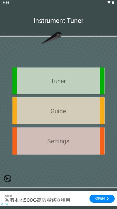 Instrument Tunerv1.18.2.0 ׿ͼ2