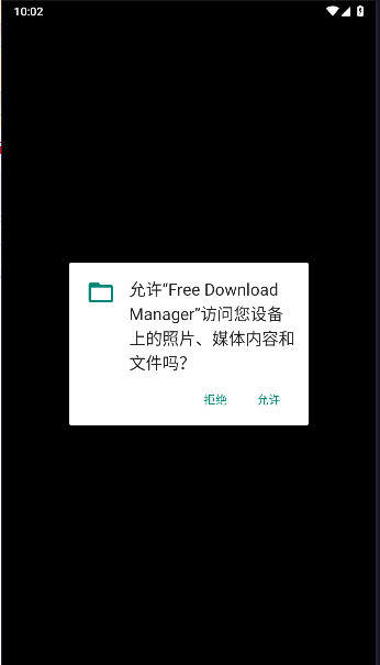 FDMֻ(Free Download Manager)ͼ0