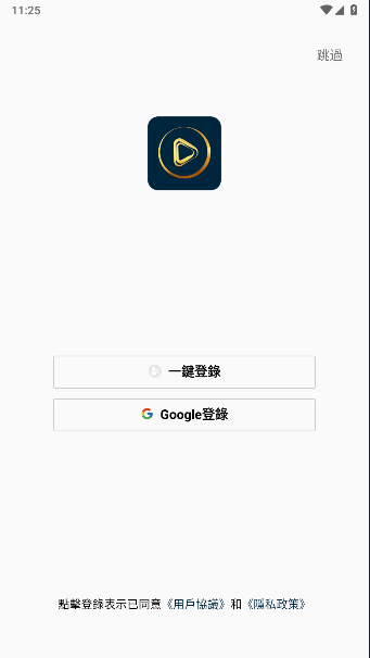 ˶糡ذ׿v1.0.0 Ѱͼ0