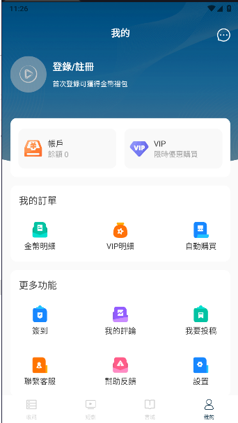 ˶糡ذ׿v1.0.0 Ѱͼ3