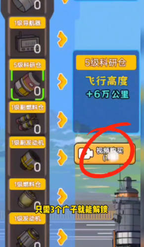 군ϮСϷv1.0 ׿ͼ0