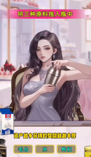 군ϮСϷv1.0 ׿ͼ3