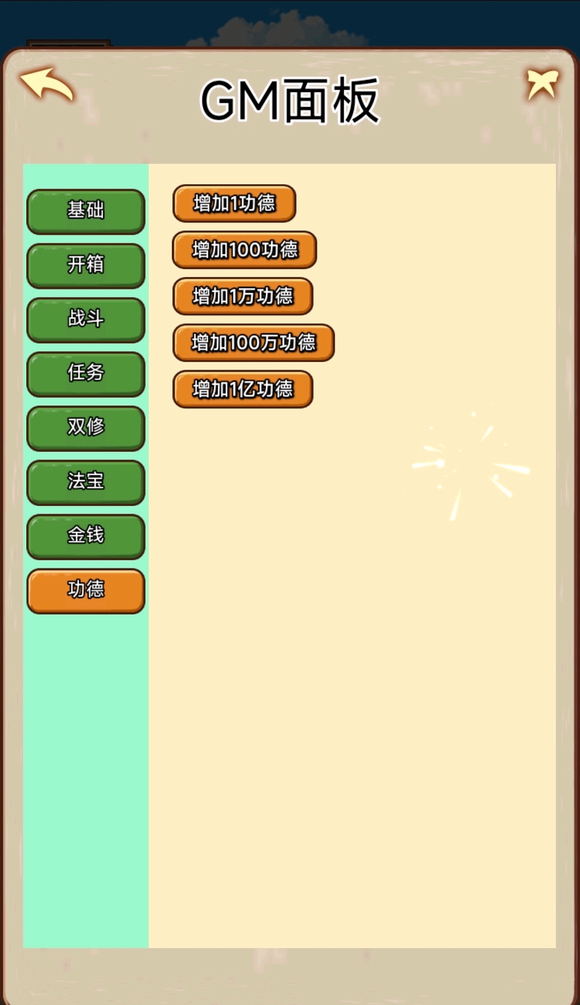 군ϮСϷv1.0 ׿ͼ4