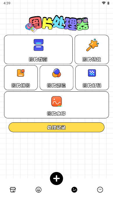 biubiuappѰv1.1 ׿ͼ4