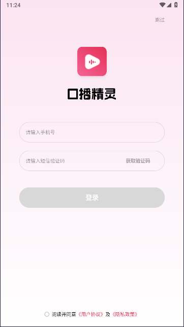 AIڲ°汾v1.1.19 ׿ͼ0