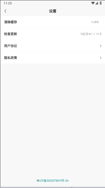 AIڲ°汾v1.1.19 ׿ͼ3