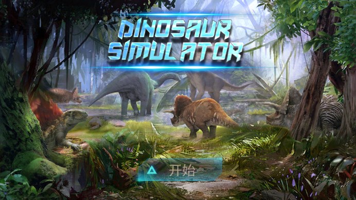 ģ3D޽ʯ(Allosaurus Simulator)ͼ3