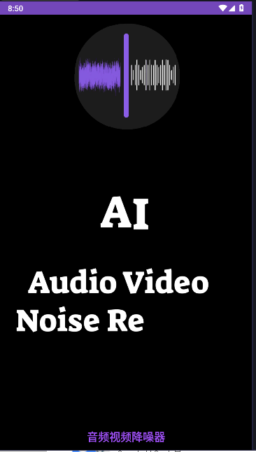 AIƵƵAPP°汾v1.0.6 ׿İͼ0