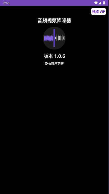 AIƵƵAPP°汾v1.0.6 ׿İͼ4