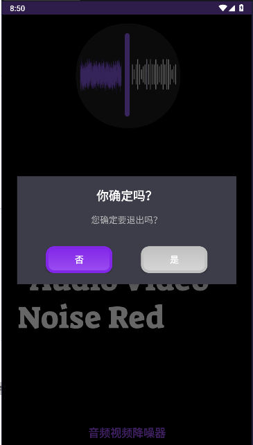 AIƵƵAPP°汾v1.0.6 ׿İͼ1