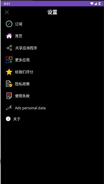 AIƵƵAPP°汾v1.0.6 ׿İͼ3