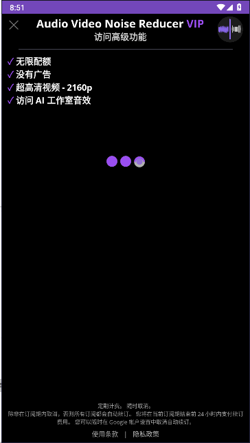 AIƵƵAPP°汾v1.0.6 ׿İͼ5