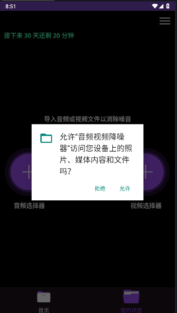 AIƵƵAPP°汾v1.0.6 ׿İͼ6