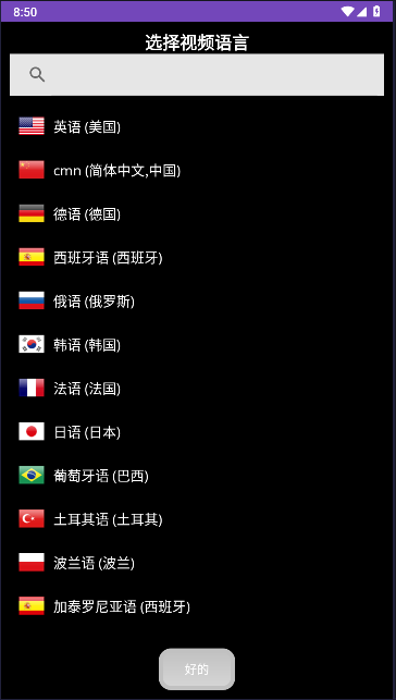 AIƵƵAPP°汾v1.0.6 ׿İͼ2