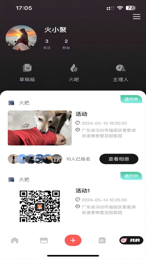 MFٷAPPv1.2.5 ׿ͼ0