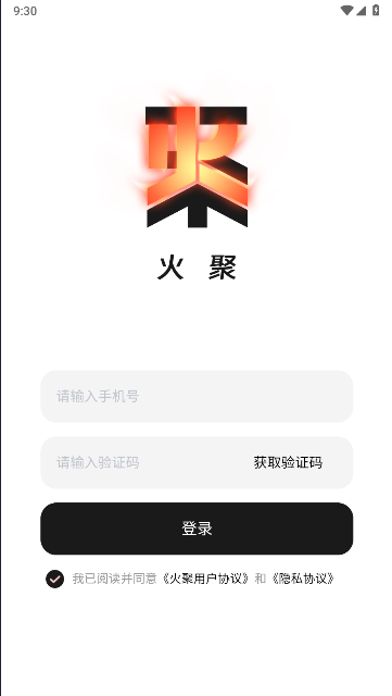 MFٷAPPv1.2.5 ׿ͼ1