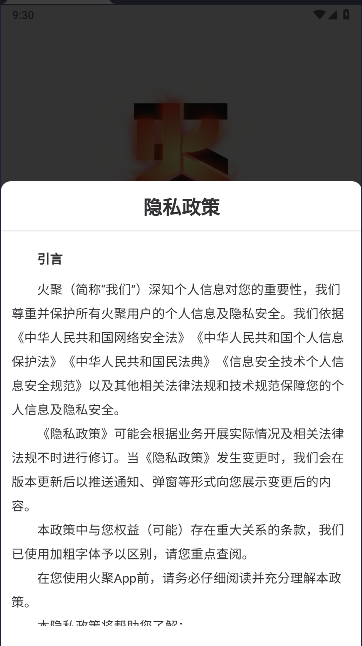 MFٷAPPv1.2.5 ׿ͼ2