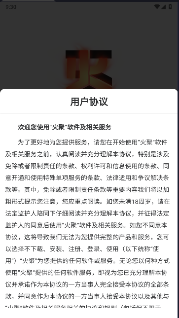 MFٷAPPv1.2.5 ׿ͼ3