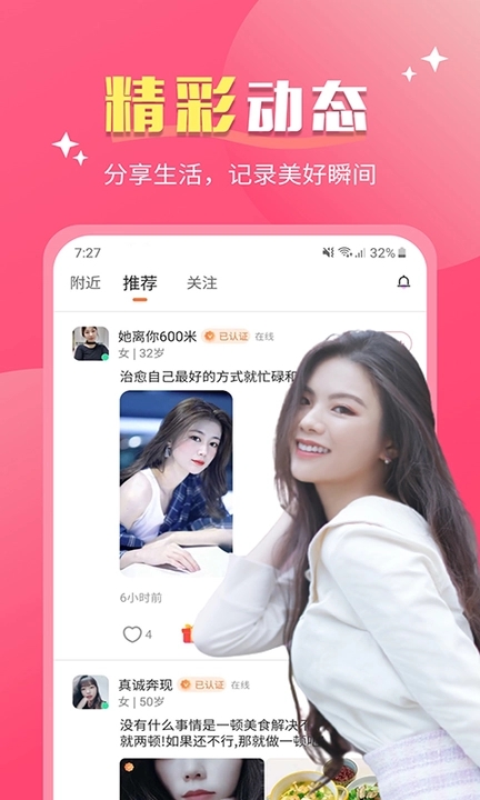 绨app°v1.8.0 ׿ͼ2