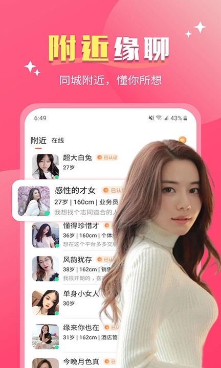 绨app°v1.8.0 ׿ͼ3