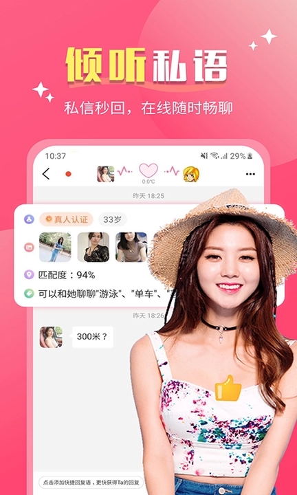 绨app°v1.8.0 ׿ͼ1