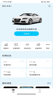 翵app׿v1.4.2 °ͼ2