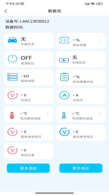 翵app׿v1.4.2 °ͼ4