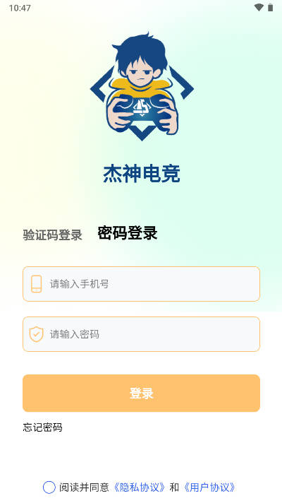 羺app׿v1.0.3 °ͼ0