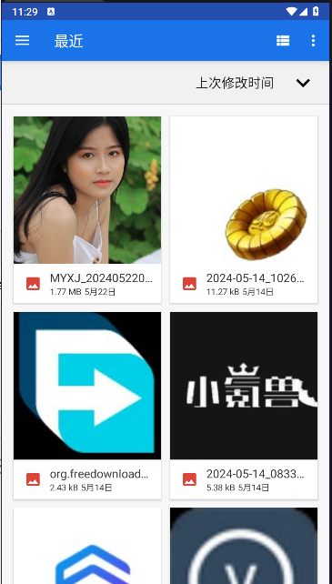 ͼתڰͼv1.0 ׿ֻͼ4