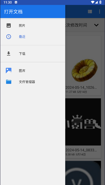 ͼתڰͼv1.0 ׿ֻͼ3