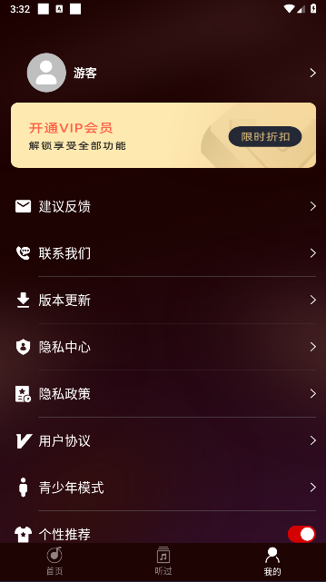 ϸ辫ѡذװֻv1.0.1 ׿ͼ1