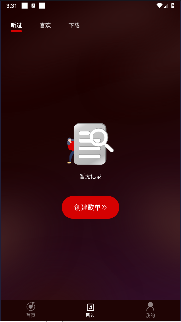 ϸ辫ѡذװֻv1.0.1 ׿ͼ0
