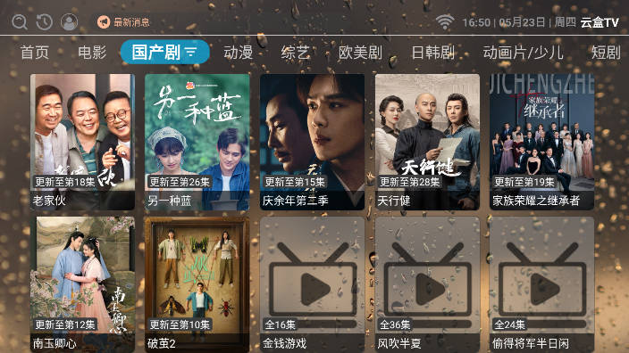 ƺTVٷapp°v2.9.7 ׿ͼ3
