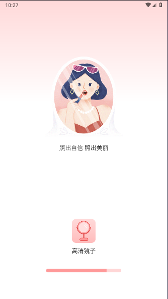 徵APP°汾v1.0.0 ׿ͼ1