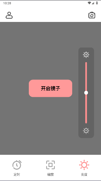 徵APP°汾v1.0.0 ׿ͼ2