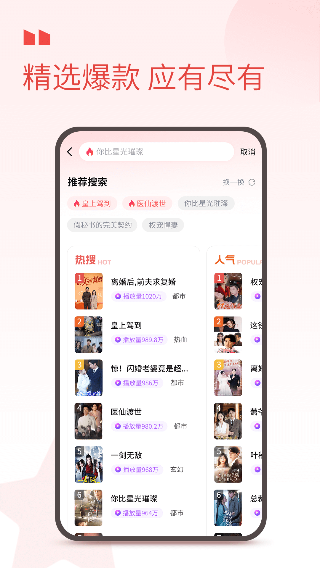 鿴̾app°v1.0.240521 ׿ͼ2