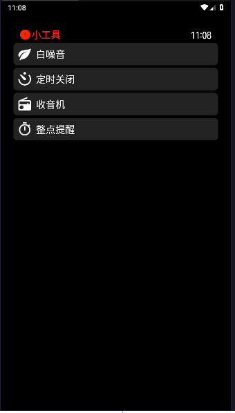 ̧Բ°v21.10.15 ׿ͼ2
