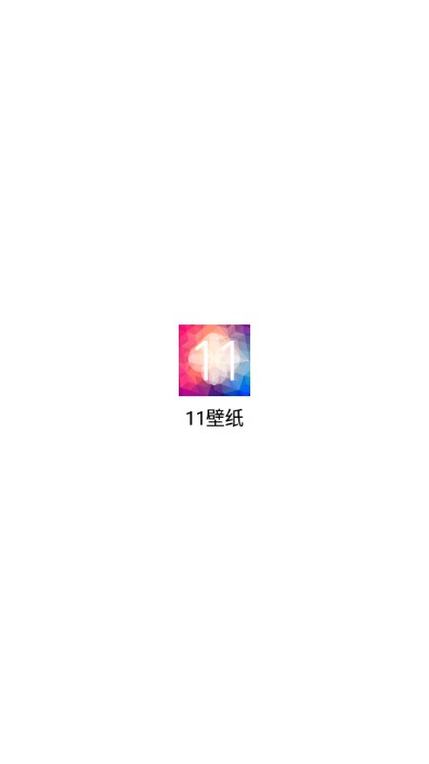 11ֽapp°v1.0 ׿ͼ2
