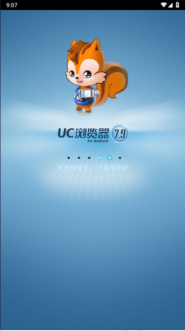 UCֱذװֻv7.9.4 ׿ͼ4