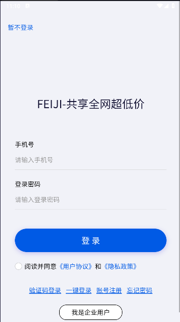 FEIJIAPP()ͼ1