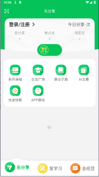 ǹٷappv1.0.0 ׿ͼ0