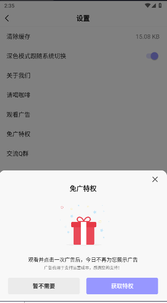 ۺϰAPPѰv1.0.8 ׿ͼ4