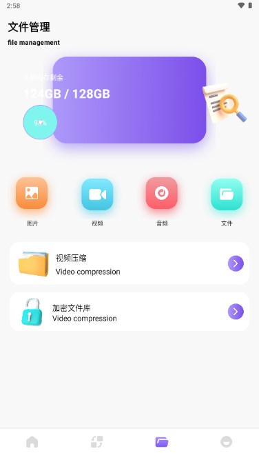 绥app°ͼ3