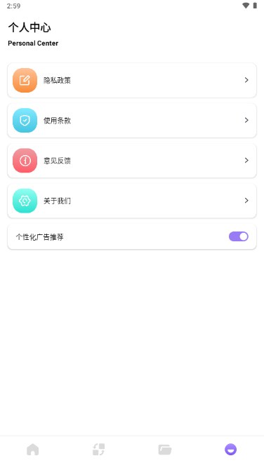 绥app°ͼ4